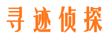 乌伊岭侦探公司